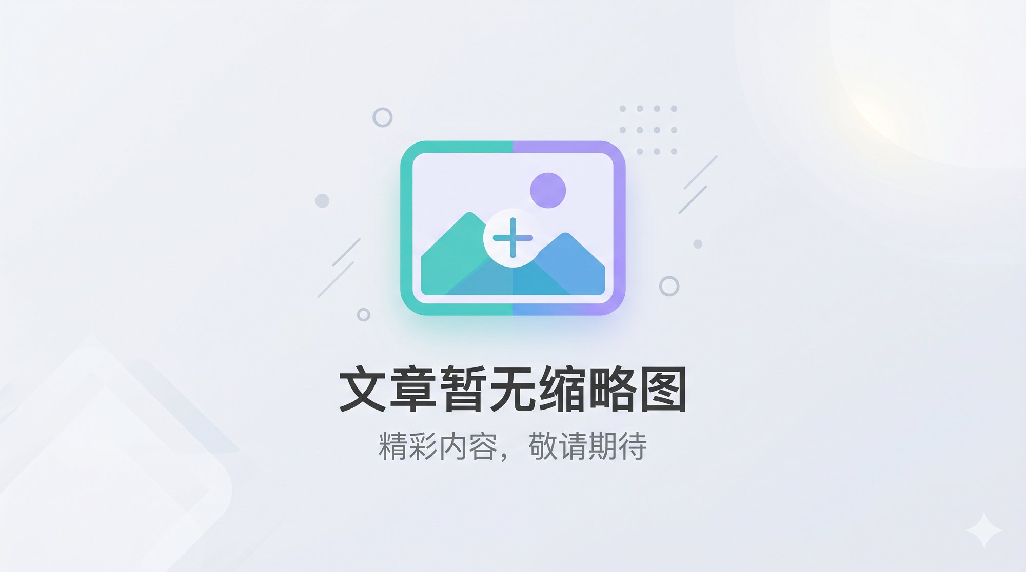 芯片还没发布，AI已经找到了它的漏洞