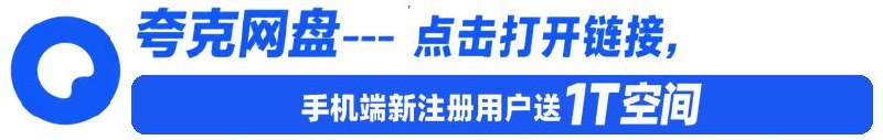 夏日狂热 Summer Fever 2026年韩国同性爱情短剧 4集全 《冬日狂热》续作 极简体量 夸克网盘-资源库